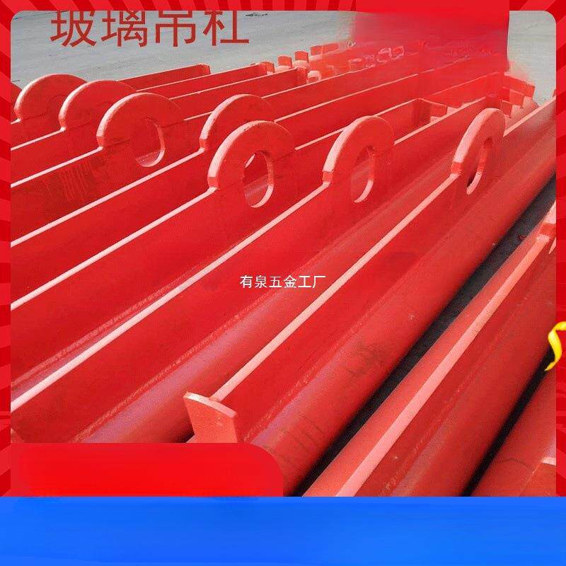 玻璃吊杠原片玻璃起重吊具其他起重工具吊车吊带起重吊带吊装带