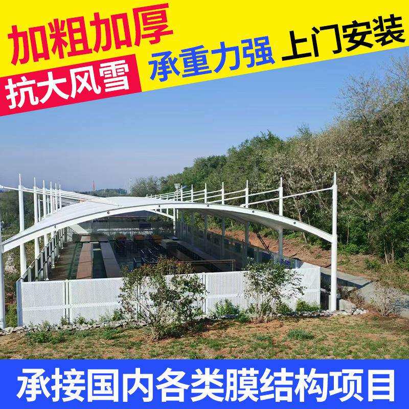 厂家景区公园张拉膜遮阳棚遮雨棚景观棚小区膜结构棚光伏车棚