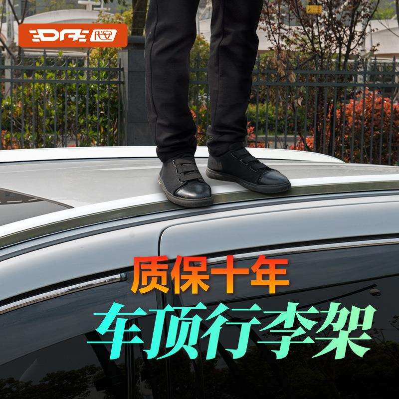 24款本‘田奥德赛行李架混动艾力绅车顶架铝合金旅行架改装升级