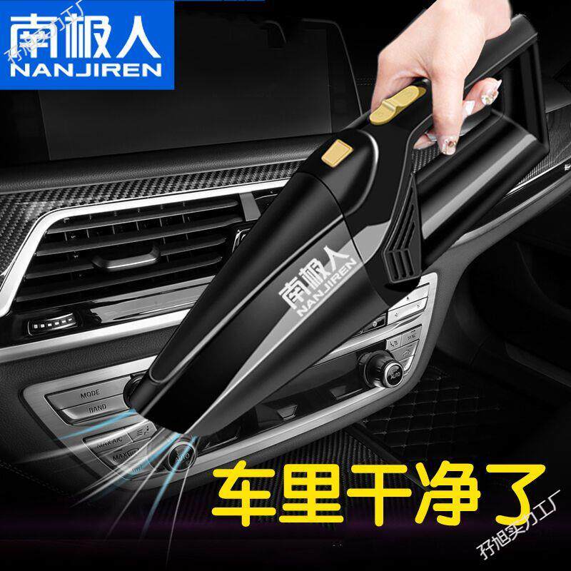 超大功率强吸力家用轿车汽车迷你吸尘器