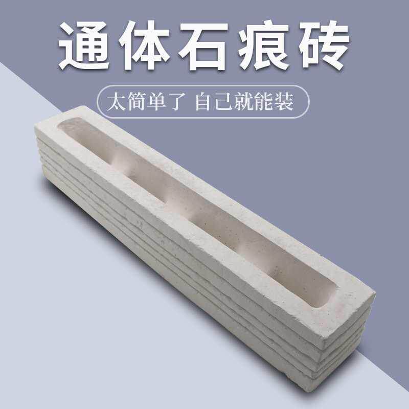 花坛砖景墙石痕砖庭院花池围边砌筑挡土砖花园围边积木花坛砖压顶
