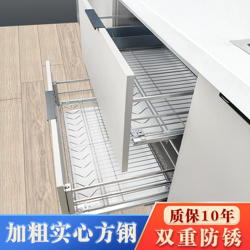 L7拉篮厨房橱柜双层碟碗筷子收纳篮柜内加厚不锈钢内置架抽屉式碗