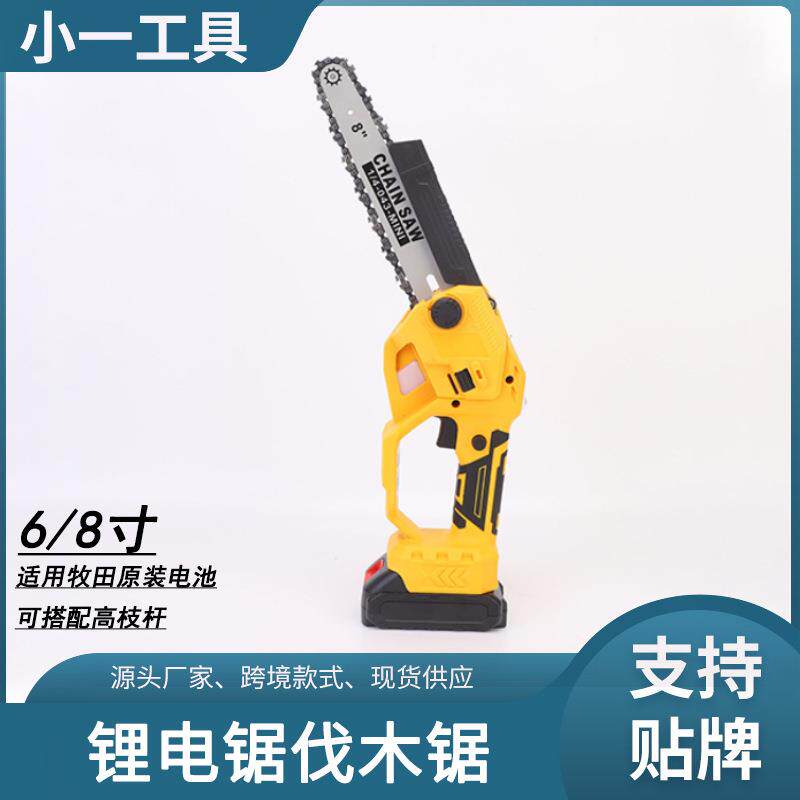 跨境充电式锂电锯伐木锯园林电链锯多功能家用小型手锯厂家