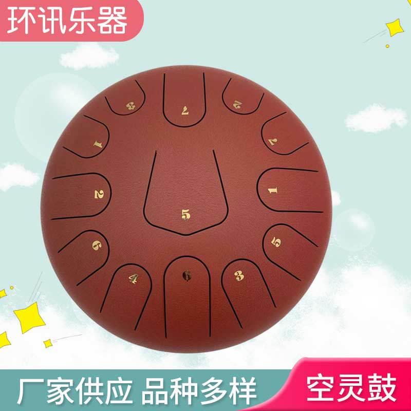 空灵鼓儿童初学打击乐器钢舌鼓无忧鼓色空忘忧鼓手碟空灵鼓