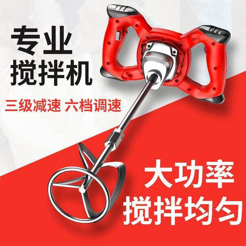 大功率方向盘式工地搅拌机