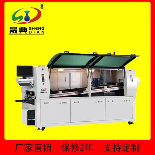 SMT电脑无铅双波峰焊节能省锡插件焊接机全自动PCB板波峰焊浸锡炉