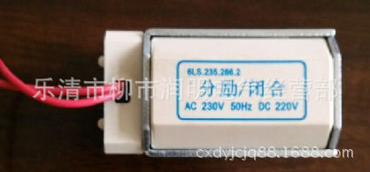 上海人民6LS分励欠压脱扣器