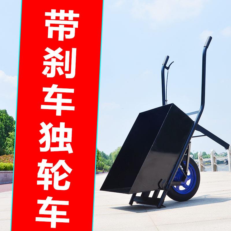 独轮车小推车手推车家用单轮翻斗车劳动车农用鸡公车果园搬运车
