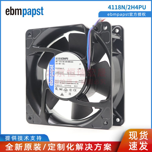 EBMPAPST48VIP68户外防护风机