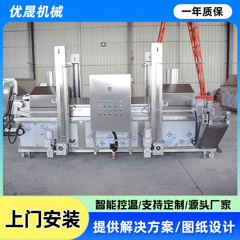 果蔬类真空油炸机 小型菠萝蜜油炸设备 商用秋葵低温油炸流水线
