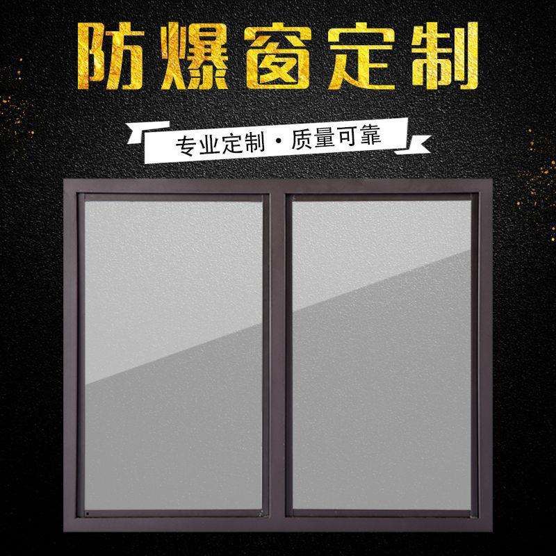 钢制防爆窗隔音防尘抗爆窗仓库锅炉房钢制抗压防爆玻璃窗化工厂用