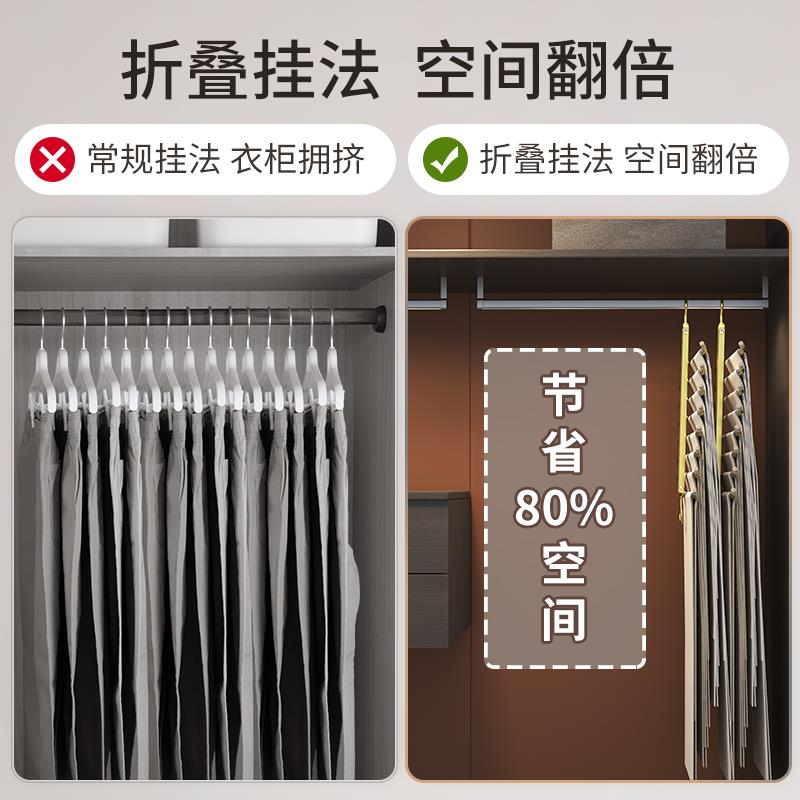 简约折叠裤子挂专用裤架置衣架无痕衣柜内收纳神器多功能裤夹挂架