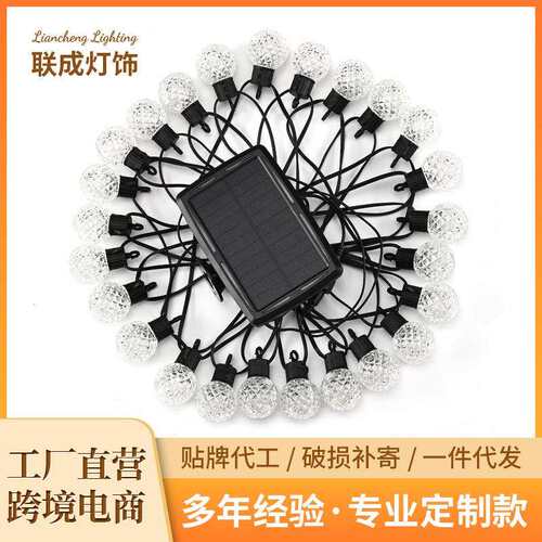 露营led灯泡装饰户外灯串灯25灯庭院氛围灯带串G40灯泡灯串灯球