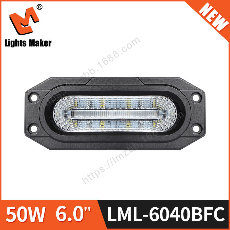 新款50w50瓦LED大功率越野车倒车灯刹车灯内嵌灯警示货车卡车改装