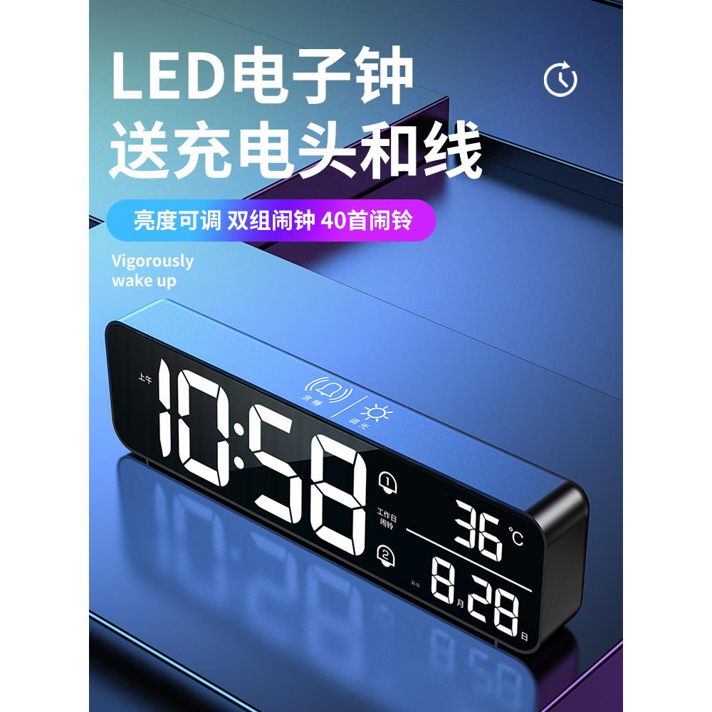 大数字时钟电子钟表时间显示充电客厅摆件电视柜桌面摆放台式闹钟