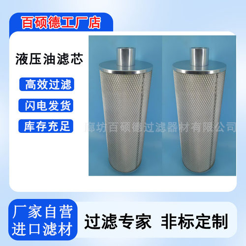 304不锈钢水泵内外丝过滤网筒