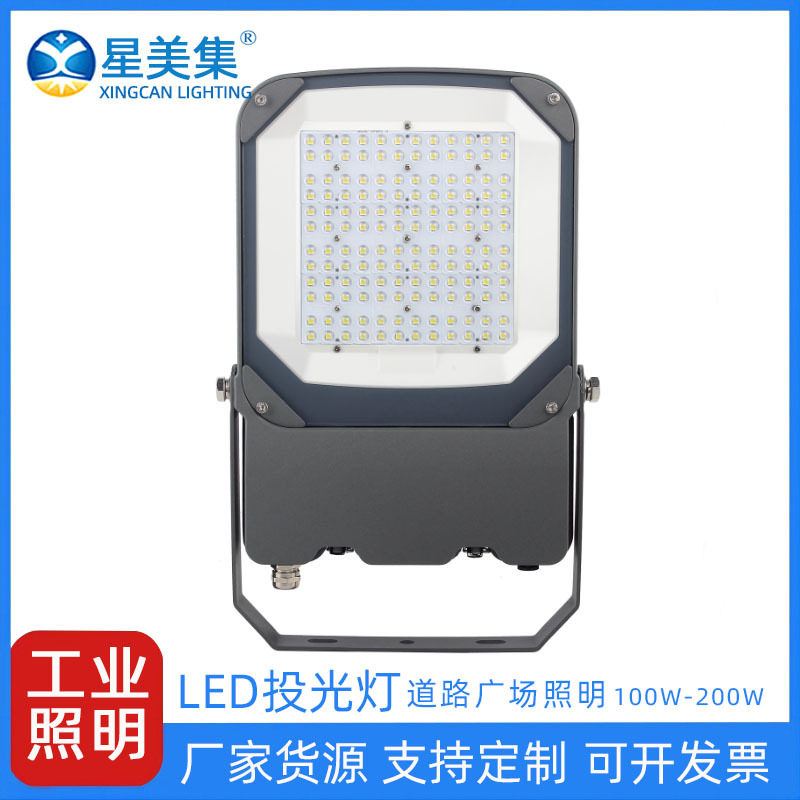户外防水高杆球场照明灯
