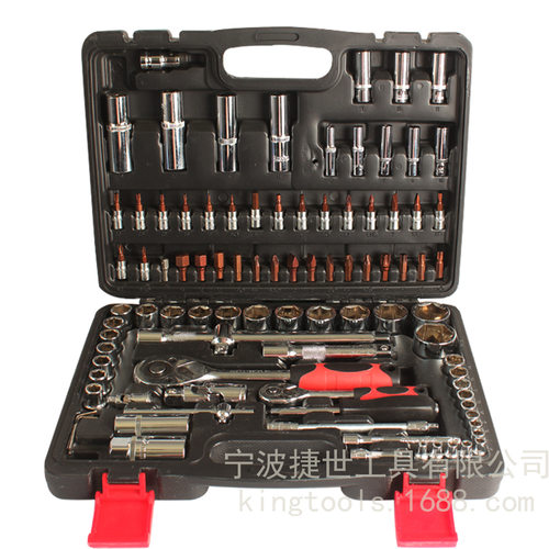94件套亮光套筒专业汽修套装KTGSKINGTOOLS