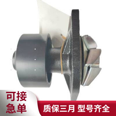 东风康明斯发动机配件 6BT5.9水泵C4935793 发电机组发动机零部件