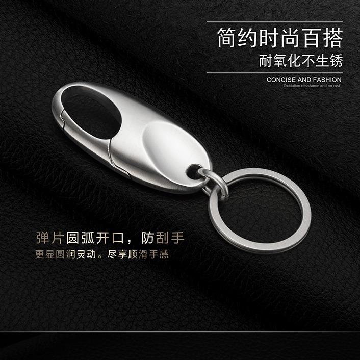 FEGVE304不锈钢莲子钥匙扣简约男士腰挂莲子汽车钥匙挂件钥匙圈环