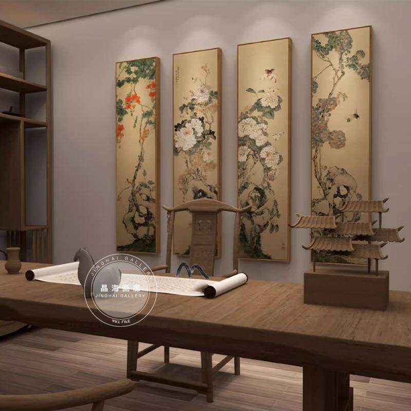 居廉花鸟四条屏新中式挂画竖版书房客厅沙发背景装饰画过道墙壁画
