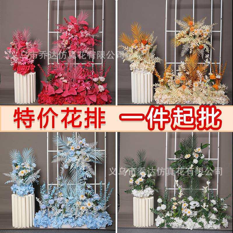 新款婚庆大款地排花仿真绢花成品装饰尤加利花排T台路引婚 礼花艺
