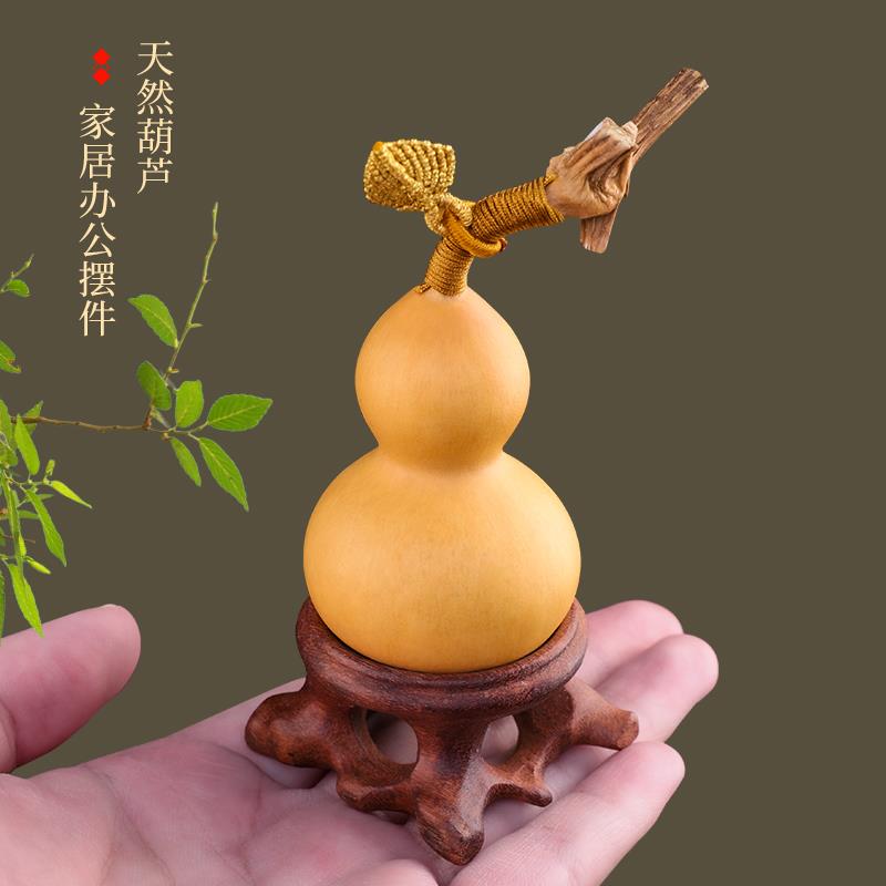 文玩小葫芦手把件天然小号手捻盘玩迷你带龙头金叶子把玩摆件