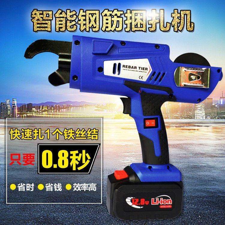 钢筋捆扎机全自动捆绑扎丝机扎钩充电式建筑电动工具手持式绑扎钩