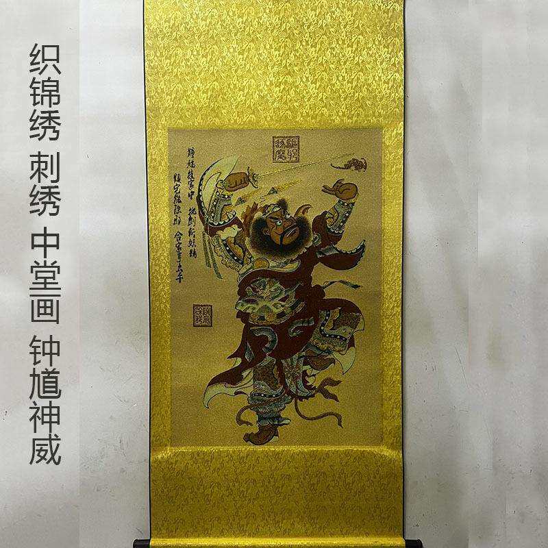 厂做旧仿古织锦绣 刺绣中堂画威震山河卷轴挂画三清天尊画像