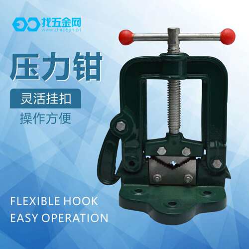 浩达工具 活动带砧台虎钳手虎钳卓虎钳平口钳压力钳4寸5寸8寸10寸