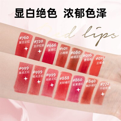 烈艳滋润唇膏补水防干裂去死皮C淡化唇纹护唇膏男士女专用口红