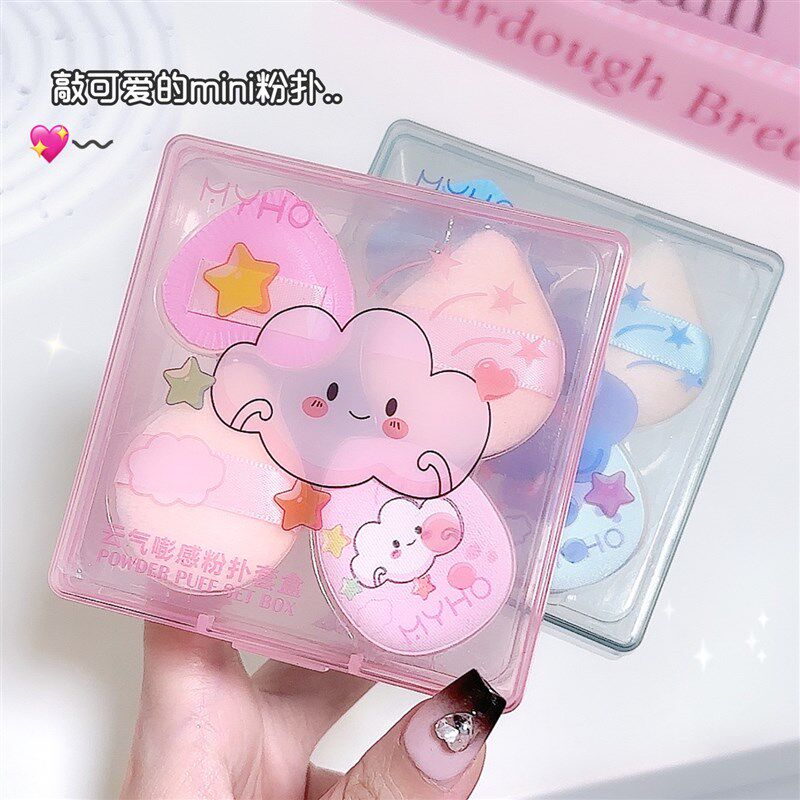 MYHO萌趣云感粉扑套盒植绒海绵定妆提亮腮红遮瑕手U指粉扑工具套