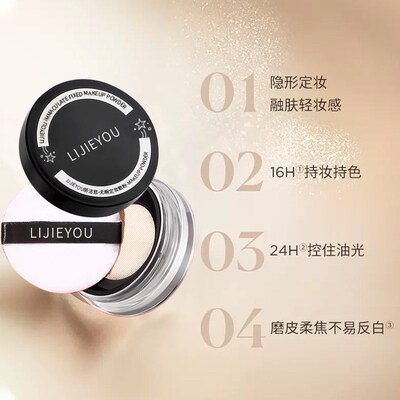 【爆款】散粉控油定妆粉饼持久防水防汗不脱妆蜜粉干Y油皮学生新