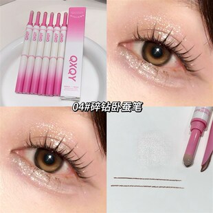 QXQY弯月双头卧蚕笔海绵头刀锋头E阴影提亮伪素颜妈生感自然新手