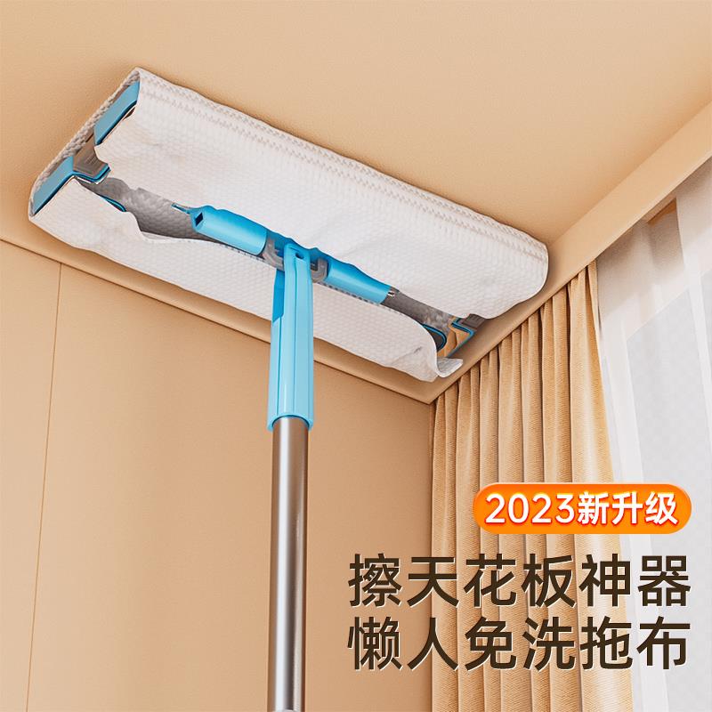 #Y25E天花板清洁除霉擦墙家用打扫墙壁灰尘洗墙面柜子静电除尘