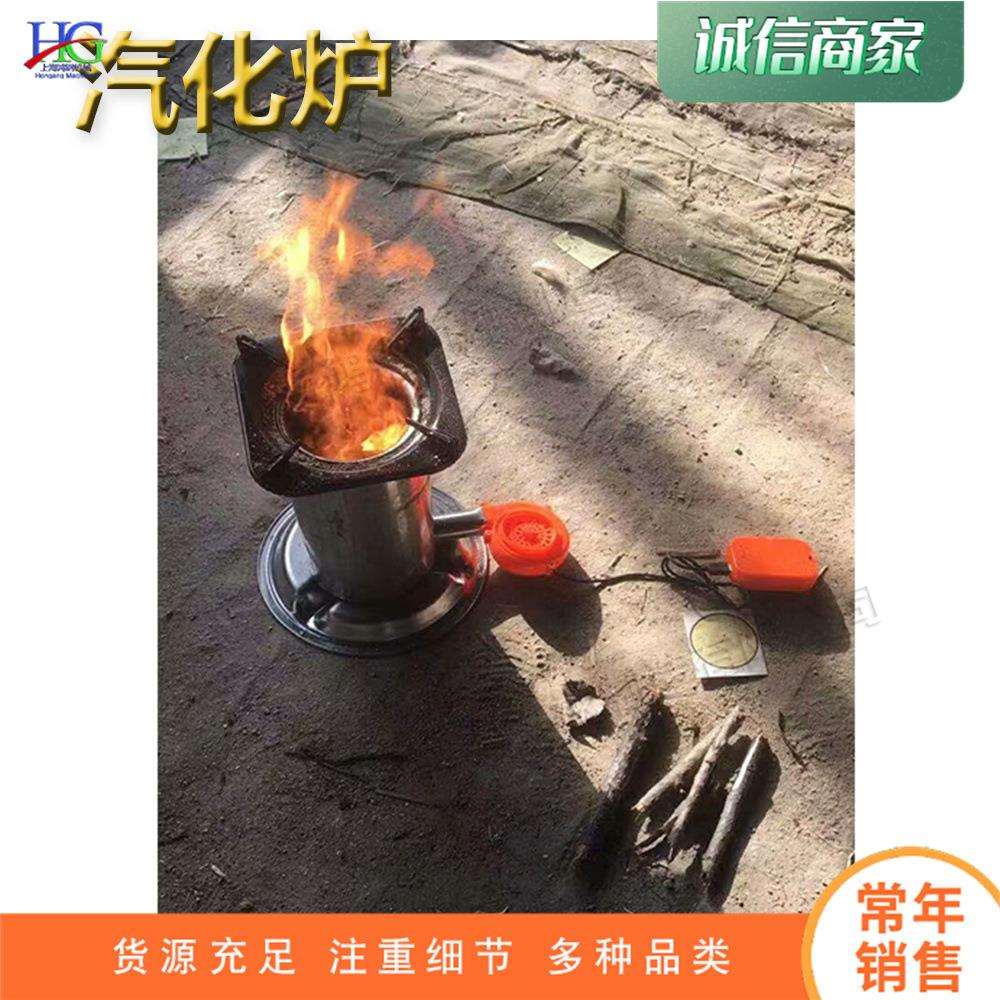 带鼓风自动汽化炉 农村家用工地烧水柴火炉 便携式户外烧烤取暖炉