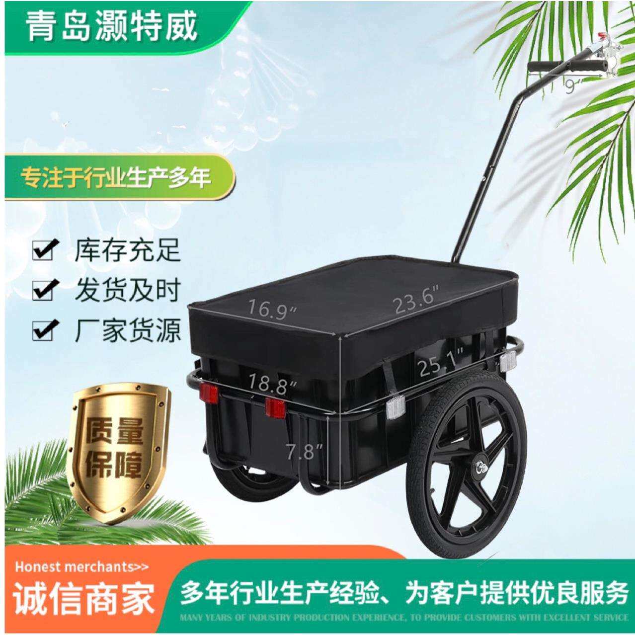 现货 跨境欧美户外运动旅游自行车塑料斗拖车bike tralier货物拖