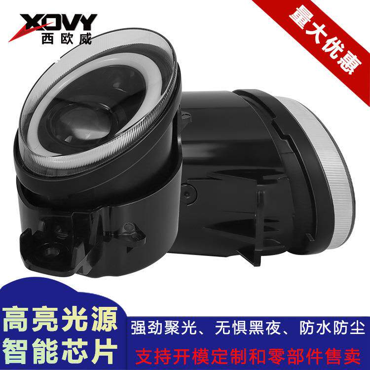 小透镜尼桑带光圈CT6-11-W 汽车LED雾灯大功率35W长亮宽压防水