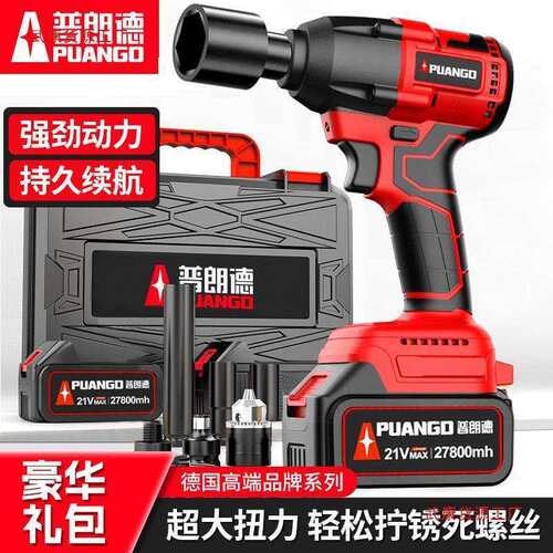 电动扳手大扭力锂电无刷冲击风炮轮胎汽修工具充电式架子工套直销