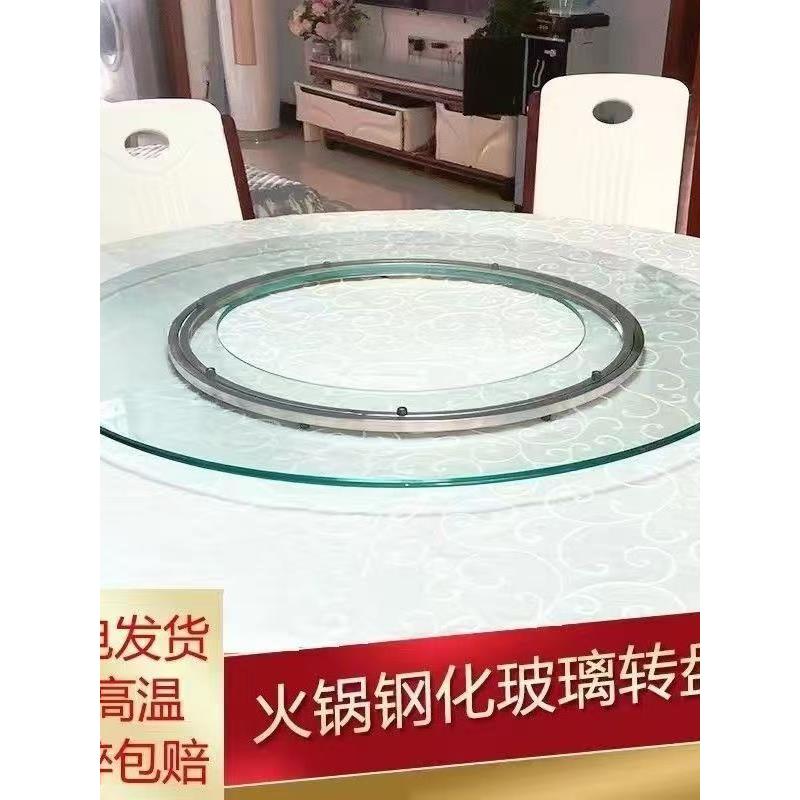 火锅转盘钢化玻璃转盘中空心开孔开洞电磁炉转盘耐高温带转动钢圈