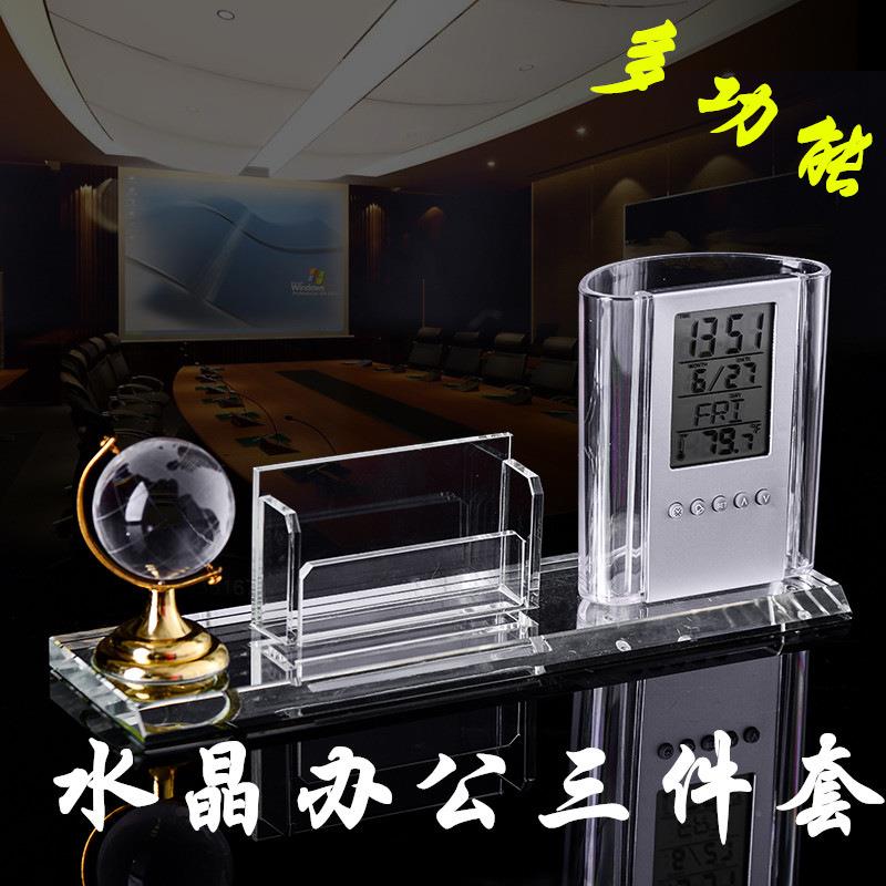 水晶笔筒三件套办公室桌面摆件地球仪创意高档商务纪念品刻字LOGO