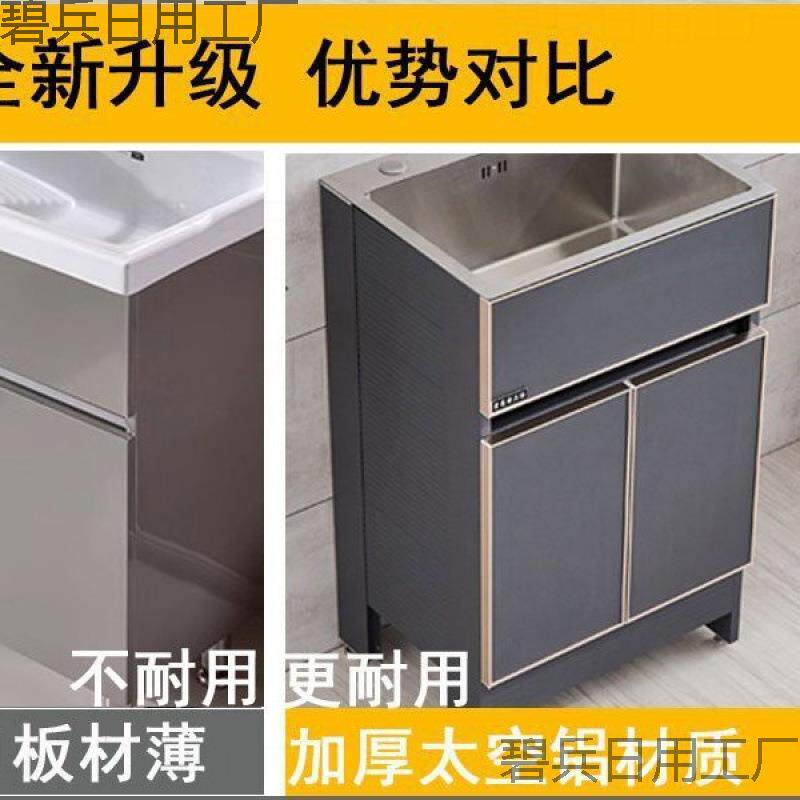 不锈钢阳台水槽柜洗衣台盆一体洗碗菜池厨房洗手落地小户型浴室柜
