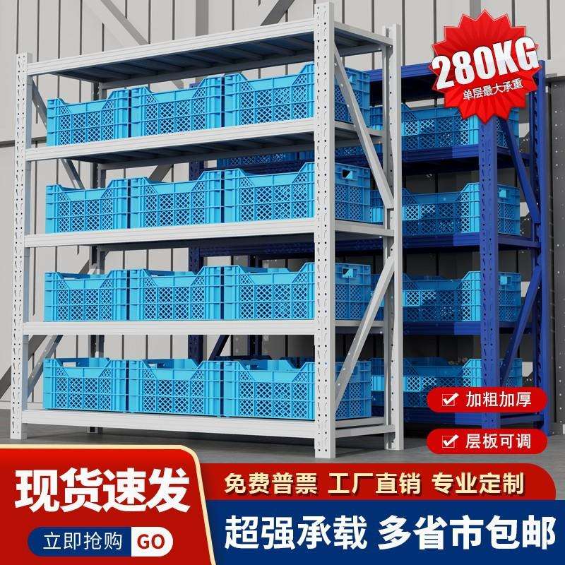 白色五层中型仓储货架多层置物架仓库加厚家用多功能铁架子货架