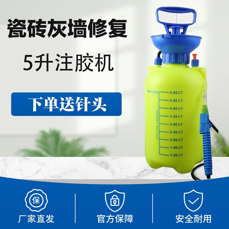 空鼓空鼓堵漏瓷砖机高压灌浆注浆注胶水泥砂浆壶电动工具灌浆塑料