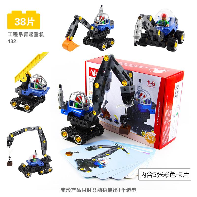 万格儿童工程拆装吊车挖掘机塑料拼装科教玩具早教大颗粒积木