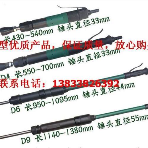 丰灵D6翻砂开关式气动振捣机夯墙风动夯实旋钮式捣固机-阿里巴巴