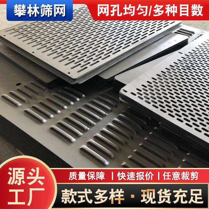 冲孔板304不锈钢冲孔方盘冲孔网镀锌板漏网现货加厚圆孔板打孔板