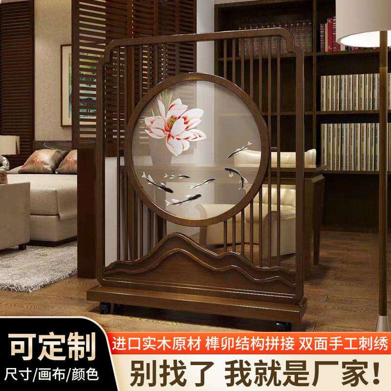 新中式实木屏风入户隔断双面刺绣卧室遮挡装饰家用现代座屏进门