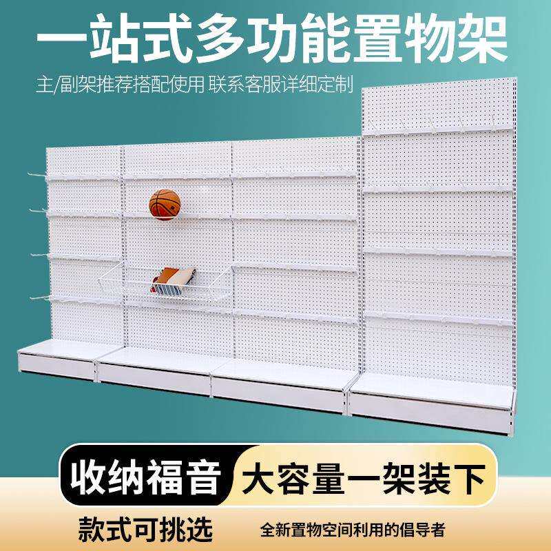 横梁单线挂钩超市货架直播间多层路亚洞洞板五金工具置物架商用