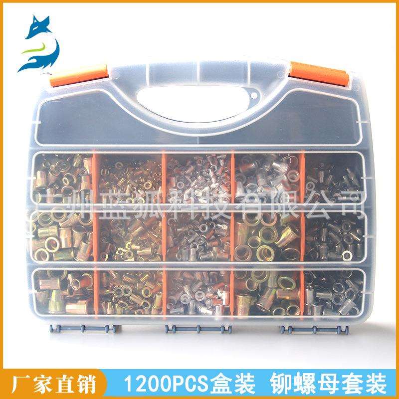304不锈钢拉铆螺母M3~M12 铆螺母套装1200pcs 拉帽平头柱纹铆螺母图片